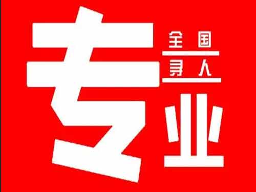 望奎侦探调查如何找到可靠的调查公司